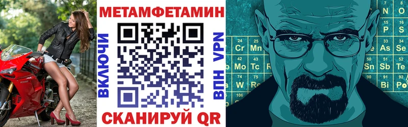 АМФ Premium OMG tor Томск