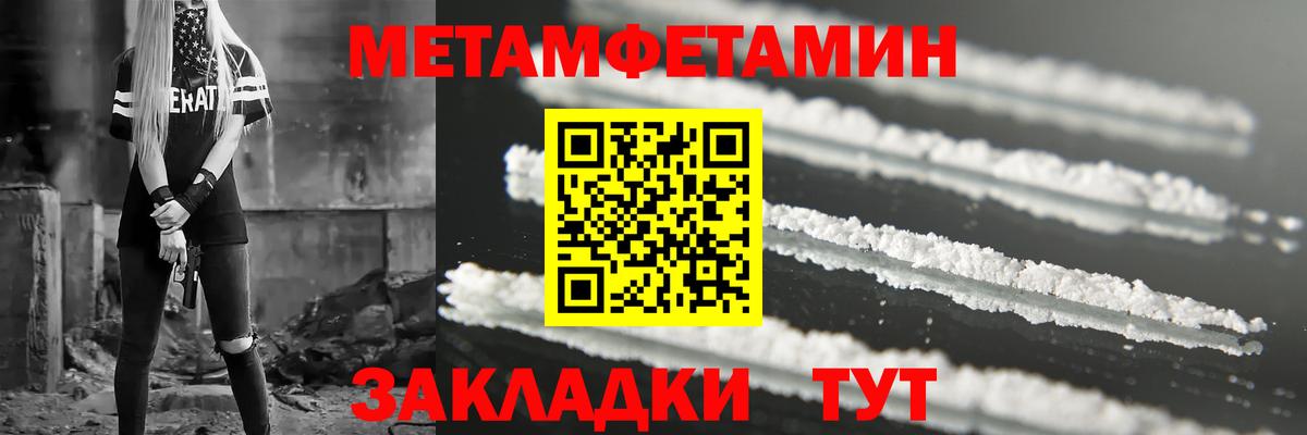 Амфетамин 97% Томск
