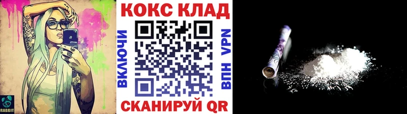 COCAIN Эквадор  ссылка на мегу как войти  дарк нет какой сайт  Томск 