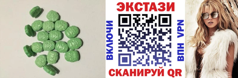 ЭКСТАЗИ mix  мега ССЫЛКА  Томск 