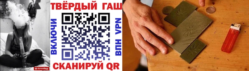 МЕГА   сколько стоит  Томск  ГАШ убойный 