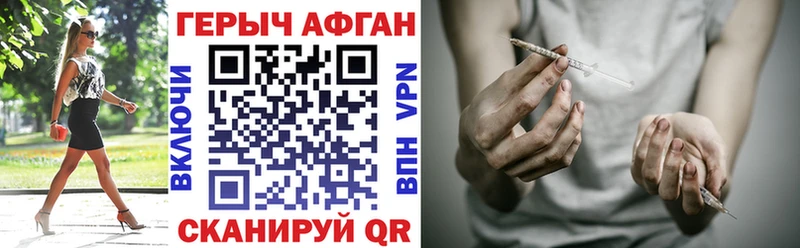 купить   Томск  Героин гречка 