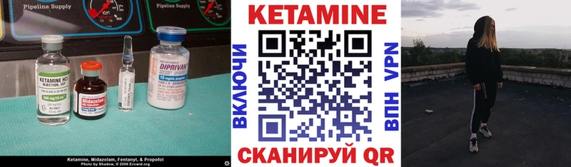 где найти   Томск  Кетамин VHQ 