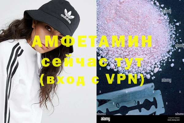 каннабис Алзамай