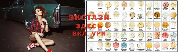 гашишное масло Алексин