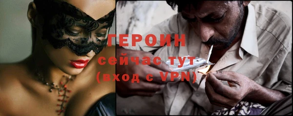 спайс Медвежьегорск
