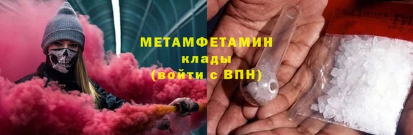 альфа пвп VHQ Медногорск