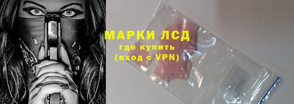 метамфетамин Алексеевка