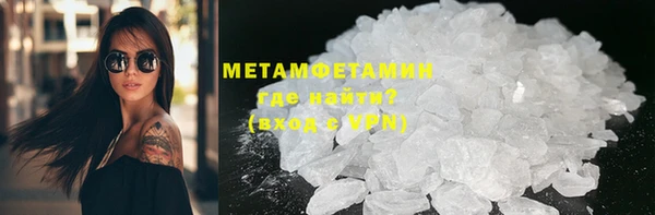 метамфетамин Алексеевка