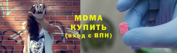 наркотики Мегион