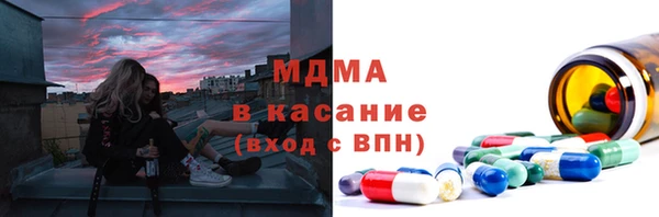метамфетамин Алексеевка
