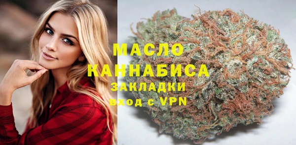 гашишное масло Алексин