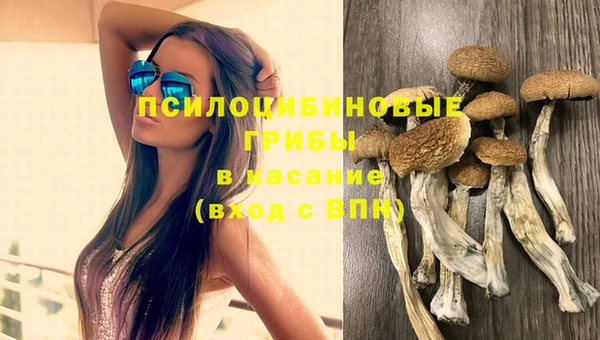 гашишное масло Алексин