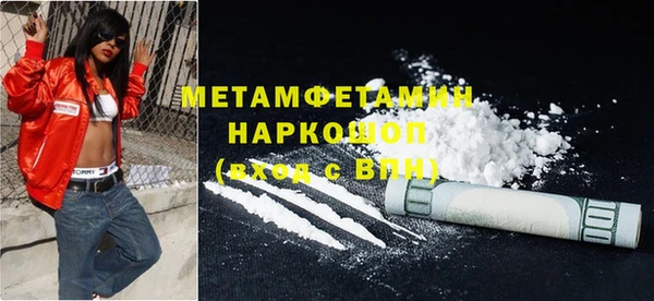 метамфетамин Алексеевка