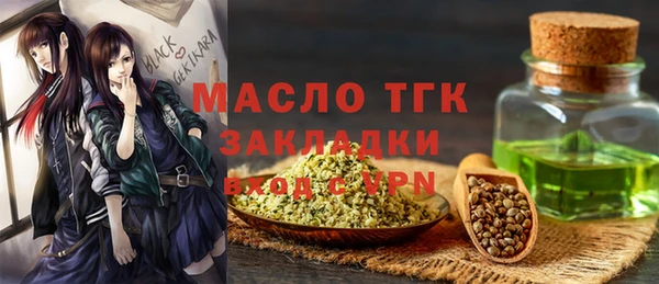 метамфетамин Алексеевка