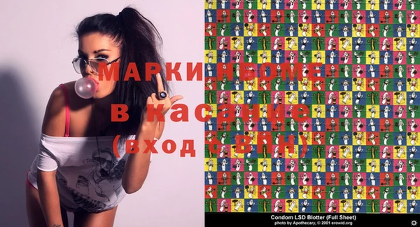 гашишное масло Алексин