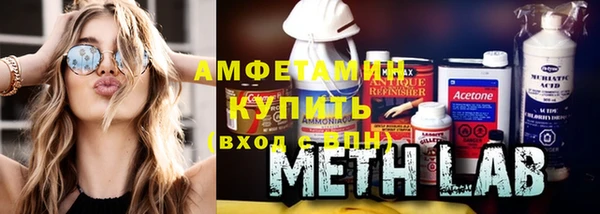 альфа пвп VHQ Медногорск