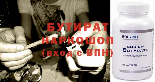 гашишное масло Алексин