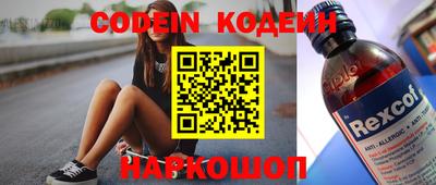 мяу мяу кристалл Ставрополь