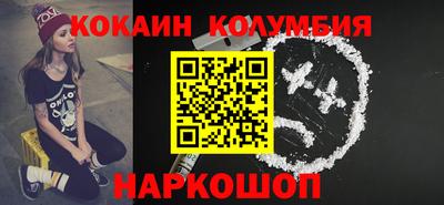 каннабис Славгород