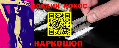 винт Сланцы