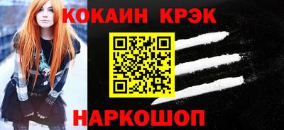 МДМА Славянск-на-Кубани