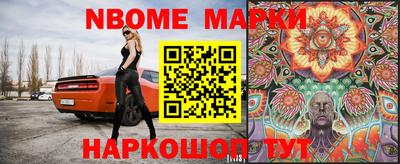 каннабис Славгород