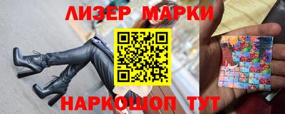 мяу мяу кристалл Ставрополь