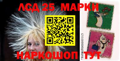 мяу мяу кристалл Ставрополь