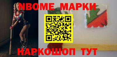 гашишное масло Старая Купавна