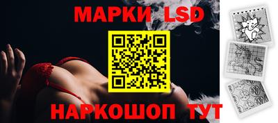 каннабис Славгород