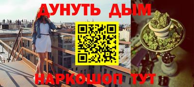 винт Сланцы