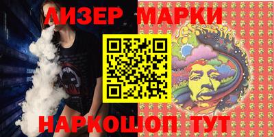 каннабис Славгород