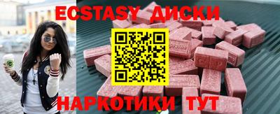 мяу мяу кристалл Ставрополь