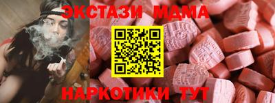 винт Сланцы