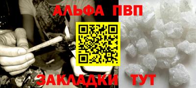 винт Сланцы