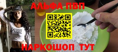 МДМА Славянск-на-Кубани