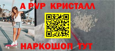 каннабис Славгород