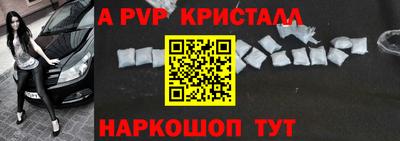 каннабис Славгород