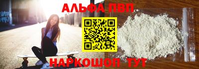каннабис Славгород