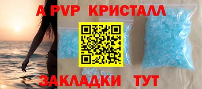 гашишное масло Старая Купавна