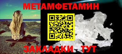 МДМА Славянск-на-Кубани