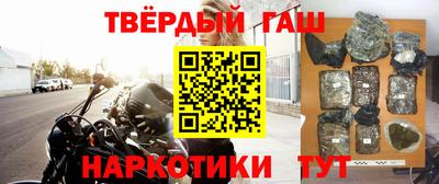 винт Сланцы
