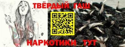 винт Сланцы