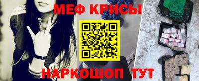 гашишное масло Старая Купавна