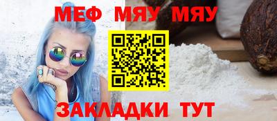 МДМА Славянск-на-Кубани
