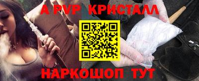 МДМА Славянск-на-Кубани