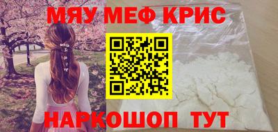 винт Сланцы