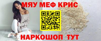 каннабис Славгород