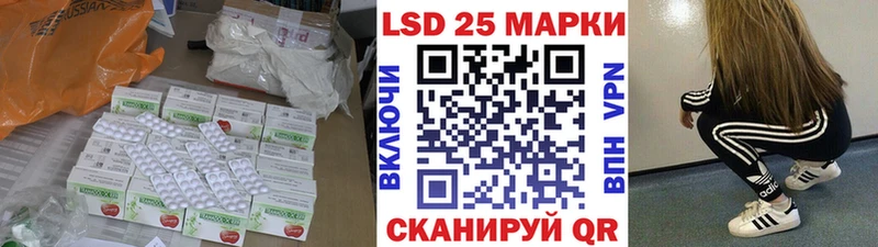 LSD-25 экстази кислота Томск